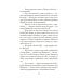 Кровавые деньги: сборник