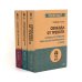 Вместе лучше! Свобода от тревоги; Победи депрессию прежде, чем она победит тебя; Лекарство от нервов (комплект из 3-х книг)