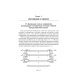Сопротивление материалов: Учебник для ВУЗов. 19-е изд Сопротивление материалов: Учебник для ВУЗов. 19-е изд
