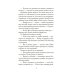 Кровавые деньги: сборник
