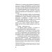 Дополнительное изображение книги «Ее величество любовь»