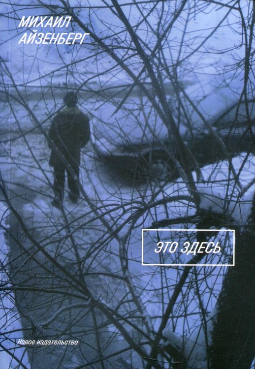 Это здесь Это здесь