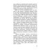Дополнительное изображение книги «Ее величество любовь»