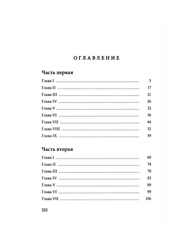Дополнительное изображение книги «Ее величество любовь»