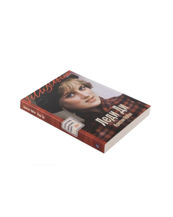 Дополнительное изображение книги «Комплект. «Великие женщины XX века. Диана, Джеки, Мэрилин»»