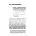 Вы — яснознающий! Откройте шестое чувство Вы — яснознающий! Откройте шестое чувство