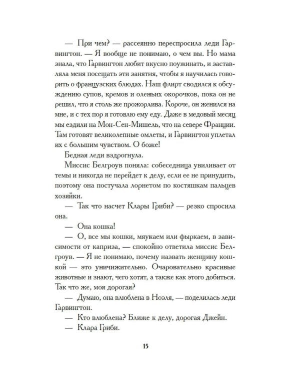Кровавые деньги: сборник
