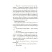 Кровавые деньги: сборник