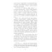Научно-популярная библиотека Краткая история химии. От магического кристалла до атомного ядра