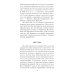 Научно-популярная библиотека Краткая история химии. От магического кристалла до атомного ядра