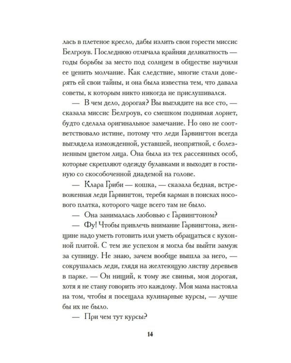 Кровавые деньги: сборник