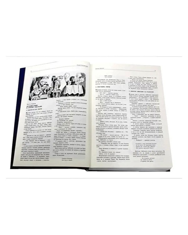 Сказки века для самых маленьких