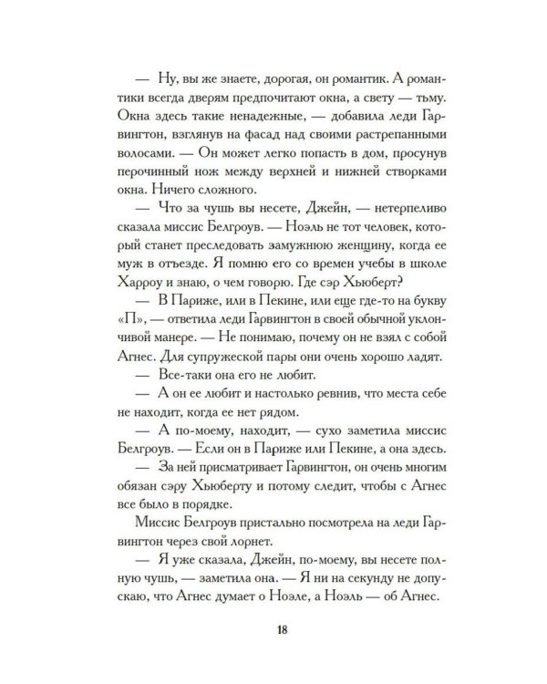Кровавые деньги: сборник