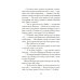 Кровавые деньги: сборник