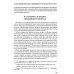 Основные институты советского гражданского процесса и принципы диспозитивности и состязательности. Монография