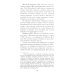 Научно-популярная библиотека Краткая история химии. От магического кристалла до атомного ядра