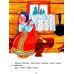 Чудо-сказки для малышей