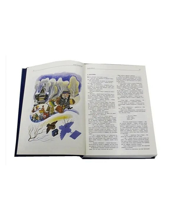 Сказки века для самых маленьких