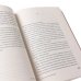 Дополнительное изображение книги «Комплект. «Пляжный роман (Ваш вылет задерживается» У счастья нет морщин, Тедди)»