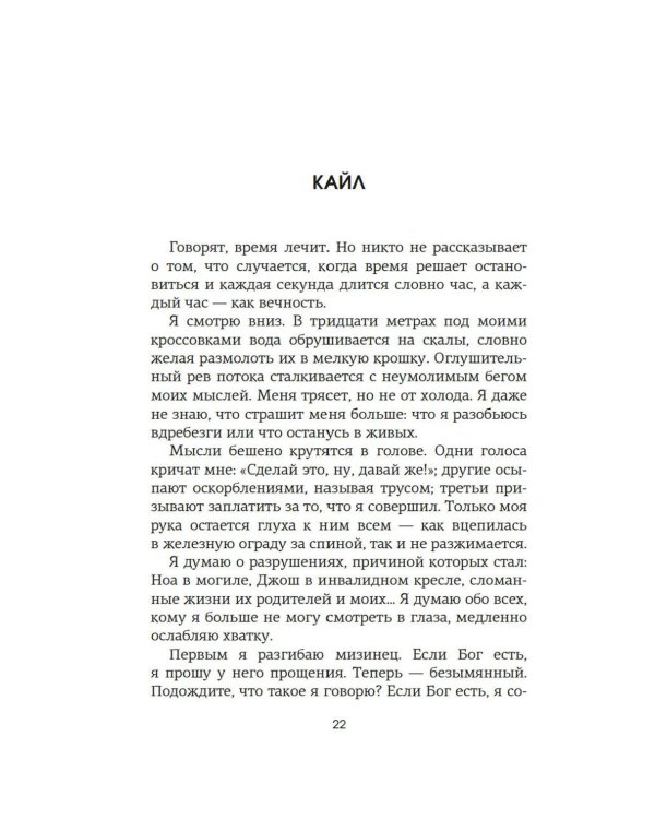 До встречи на Венере