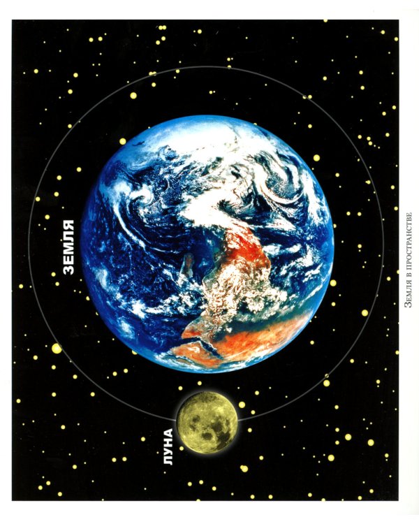 Великий космос: 3 комплекта демонстрационных материалов по 12 картинок (с текстом на обороте)