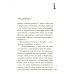 Ангарский маньяк. Двойная жизнь «хорошего человека»