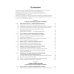 Цифровые международные отношения. В 2 т. Т.1: Учебное пособие