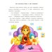 Дополнительное изображение книги «Где живут чудеса?: добрые истории о самом важном»