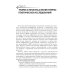 Клиническая лабораторная диагностика. В 3 т. Т. 3: Учебник. 2-е изд., перераб. и доп Клиническая лабораторная диагностика. В 3 т. Т. 3: Учебник. 2-е изд., перераб. и доп