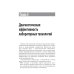 Интерпретация лабораторных исследований при инфекциях мужских половых желез и нарушении репродуктивной функции
