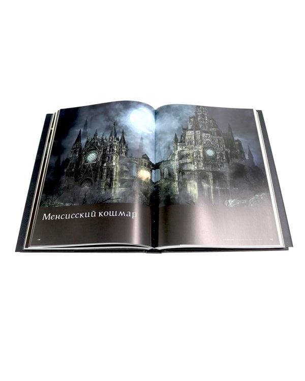 Bloodborn. Официальные иллюстрации