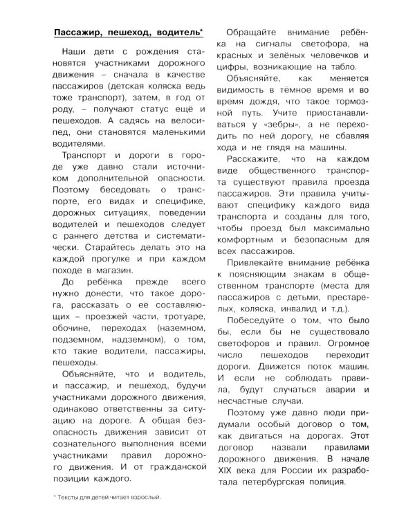 Что делать, если (Комплект из 4-х книг)