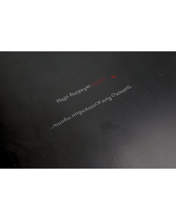 Bloodborn. Официальные иллюстрации