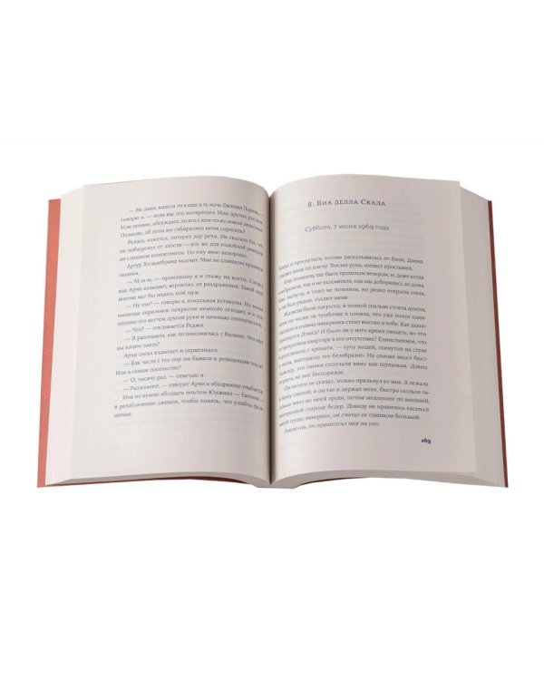 Дополнительное изображение книги «Комплект. «Пляжный роман (Ваш вылет задерживается» У счастья нет морщин, Тедди)»