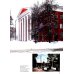 Прогулки в Царицыне с краеведом. 3-е изд