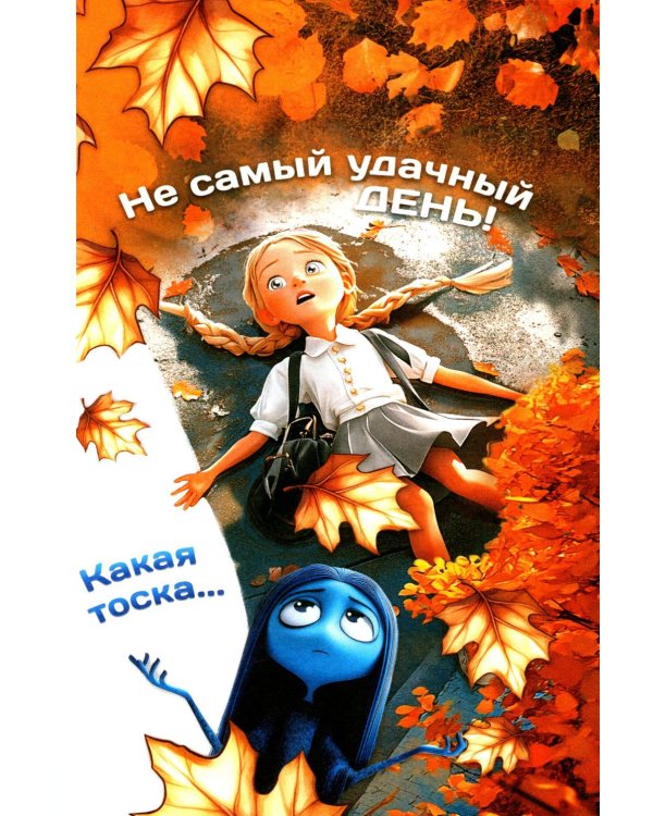 Голова-Ломка, или Привет, переходный возраст! (белая)