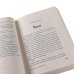 Дополнительное изображение книги «Комплект. «Пляжный роман (Ваш вылет задерживается» У счастья нет морщин, Тедди)»
