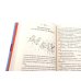 Чарли и шоколадная фабрика; Чарли и большой стеклянный лифт (комплект из 2-х книг)