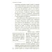 Ангарский маньяк. Двойная жизнь «хорошего человека»