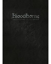 Bloodborn. Официальные иллюстрации