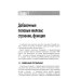 Интерпретация лабораторных исследований при инфекциях мужских половых желез и нарушении репродуктивной функции