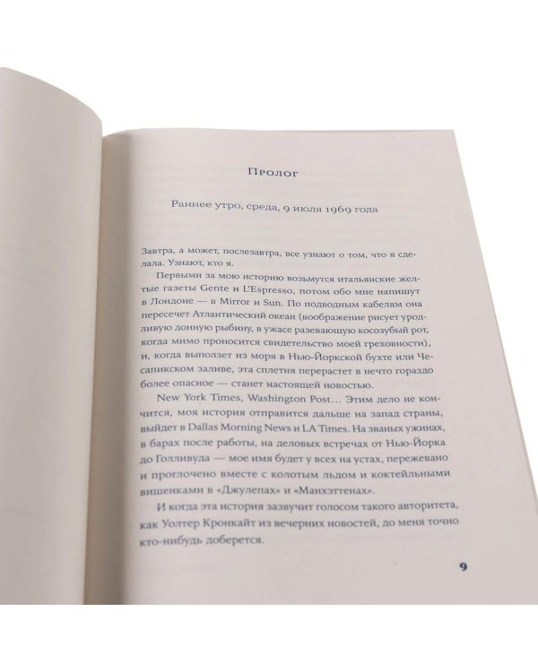 Дополнительное изображение книги «Комплект. «Пляжный роман (Ваш вылет задерживается» У счастья нет морщин, Тедди)»