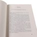 Дополнительное изображение книги «Комплект. «Пляжный роман (Ваш вылет задерживается» У счастья нет морщин, Тедди)»