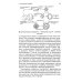 Интерпретация лабораторных исследований при инфекциях мужских половых желез и нарушении репродуктивной функции