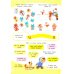 1000 увлекательных заданий для детей 5-7 лет