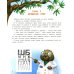 Дополнительное изображение книги «Думс и чемодан капризов»