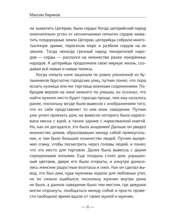 Семейные узы