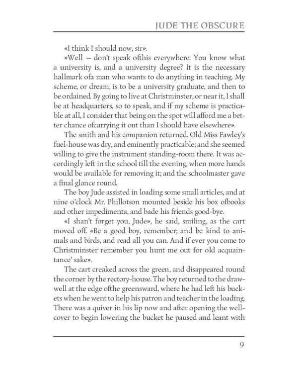 Jude the Obscure = Джуд незаметный: на англ.яз