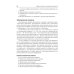 Избранные лекции по нормальной физиологии = Selected Lectures on Normal Physiology : учебное пособие на русском и английском языках
