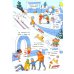 1000 увлекательных заданий для детей 5-7 лет